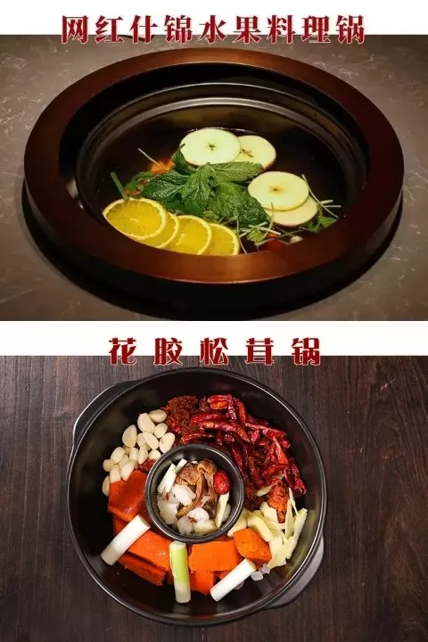 用刀叉吃的网红火锅,美味鲜香,逼格满满!