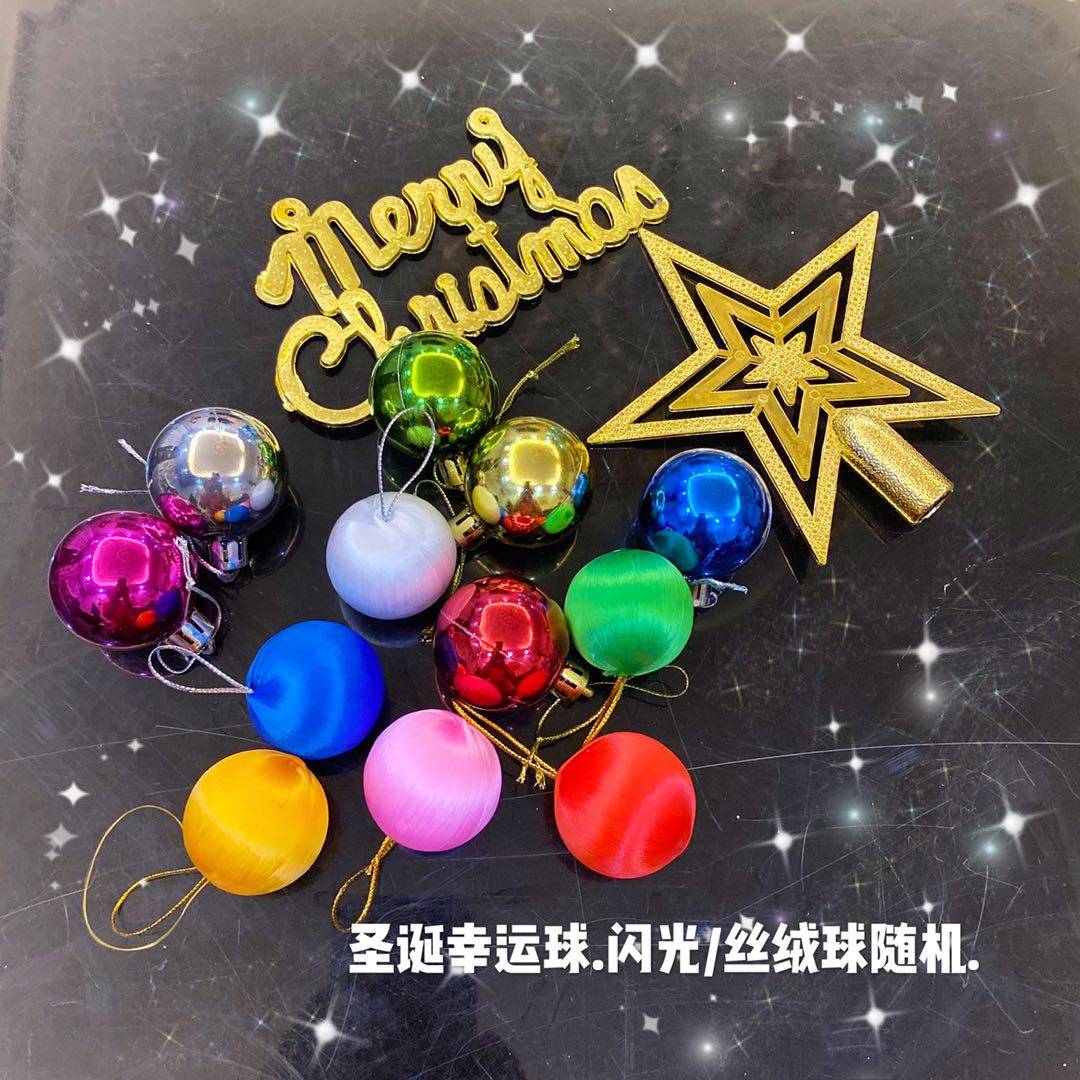 【全国包邮.圣诞树】55.9元包邮满满的一颗礼物圣诞树!高度1.5米,带LED彩灯+圣诞卡片+圣诞蝴蝶结+圣诞礼物盒+雪球+铃铛~在圣诞节许下最美好的新年愿望!(售卖时间截止12.31)
