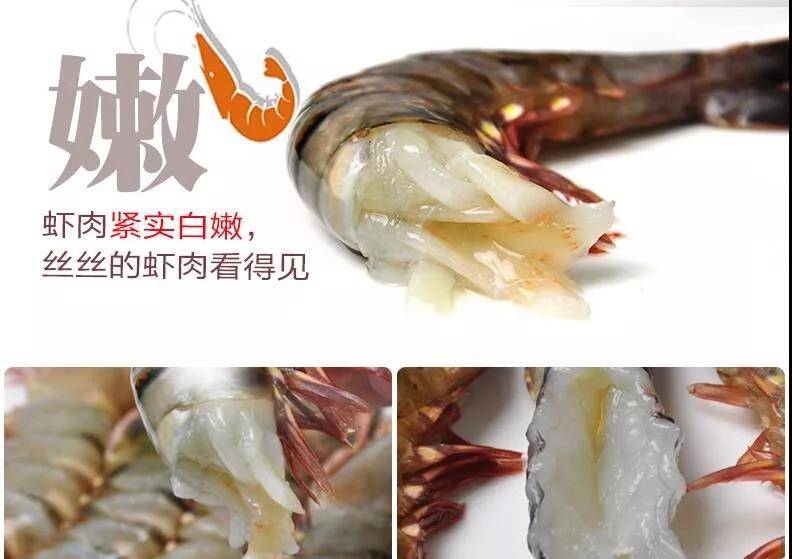 【越南冰鲜进口黑虎虾】￥168元/盒，一盒约20条虾，净重约900g 顺丰冷冻，虾腹饱满、Q弹肥美，入口鲜韧有劲道