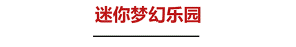 微信图片_20180530201517.gif