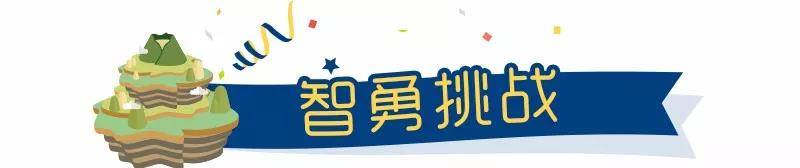 【暑假亲子专场】广州周边必玩网红点，番禺迷宫探险馆99元=2大1小！18个新奇刺激的关卡~无需预约~随到随玩~100%迷路~新增N多项目~镜子迷宫~还有VR~就等你来