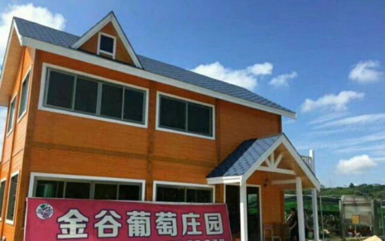 【葡萄成熟时】19.9元=1大1小增城金谷葡萄庄园门票+精品葡萄一份+试吃一份，又到一年盛夏时，穿越葡萄架，亲近大自然~