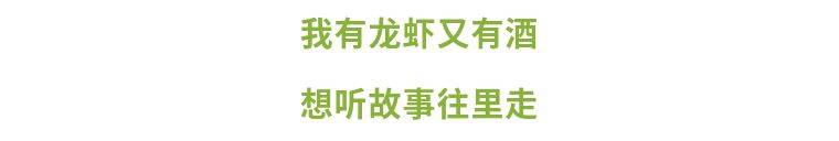 【注意！前方真香警告】抵到爆！广州越海楼重磅推出9.9元一斤小龙虾！“虾”日狂欢，一起解解馋，赶紧动手抢啊~~