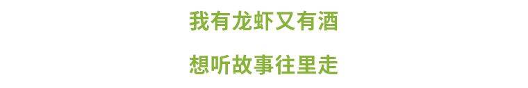 【注意！前方真香警告】抵到爆！广州越海楼重磅推出9.9元一斤小龙虾！“虾”日狂欢，一起解解馋，赶紧动手抢啊~~