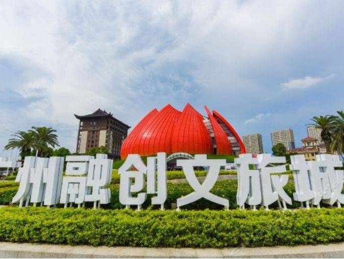 【广州.酒店】春节一口价!打卡融创文旅城,299元=丽途亲子主题公寓,毗邻融创文旅城100米~融创乐园、水世界、雪世界一步之遥~(售卖时间至:2021.2.28)