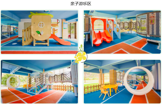 【从化•荔品汇温泉酒店】壕泡珍稀含氡温泉泡池，游览后山生态公园！￥999抢秋冬泡汤康养套票=亲子温泉2房2厅套房+4人早餐+儿童乐园+赠送欢乐登山礼包+麻将任打等，周五不加价~有效期至2024年2月7日