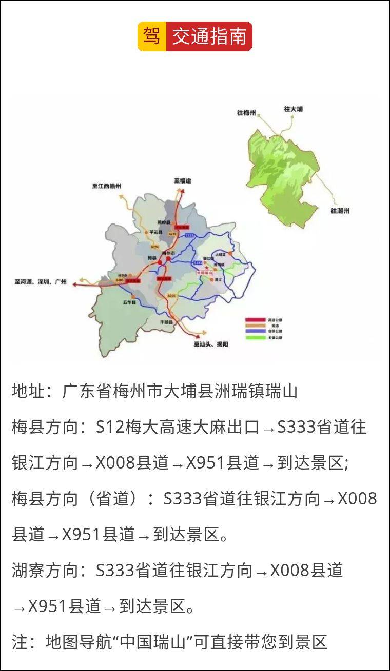 【休闲狂欢】首届啤酒节蓄势待发,￥99抢购 广东瑞山生态旅游度假区