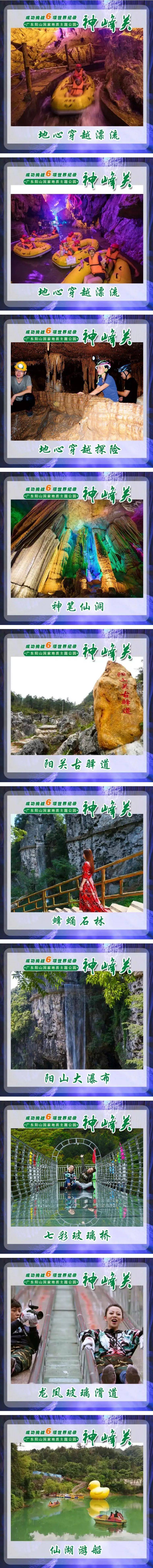 【广东·清远】【网红漂流打卡】【抢购价39元】秒抢清远神峰关地心穿越漂流(成人票)~邀您挑战地心穿越漂流奇幻刺激,零距离体验地下漂流河梦幻之旅,领略震撼的地心漂流地底世界,更赠送鹰嘴桃果园任您采摘!平日周末通玩不加收!