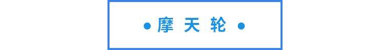 【东莞.门票】160¥东莞龙凤山庄•畅玩套票(成人票)(含入园门票+3D玻璃鹊桥+20个游玩项目)节假日通用不加收(售卖时间至:2021.12.31)