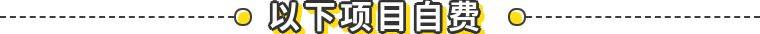 【抢购秒杀】东莞观音山森林公园观光套票 仅¥68元(含景区大门票+动物园票+丛林穿越)~潮玩观音山,踏青登高,亲临观音山萌宠天地,嗨玩体验丛林穿越,亲子户外休闲首选,即订即用!