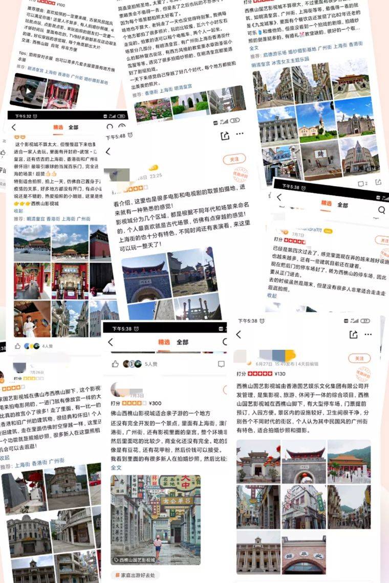 佛山国艺影视城 冰雪乐园成人套票(含大门票+冰雪乐园+60个游戏币)