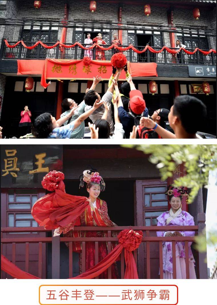 佛山国艺影视城 冰雪乐园成人套票(含大门票+冰雪乐园+60个游戏币)