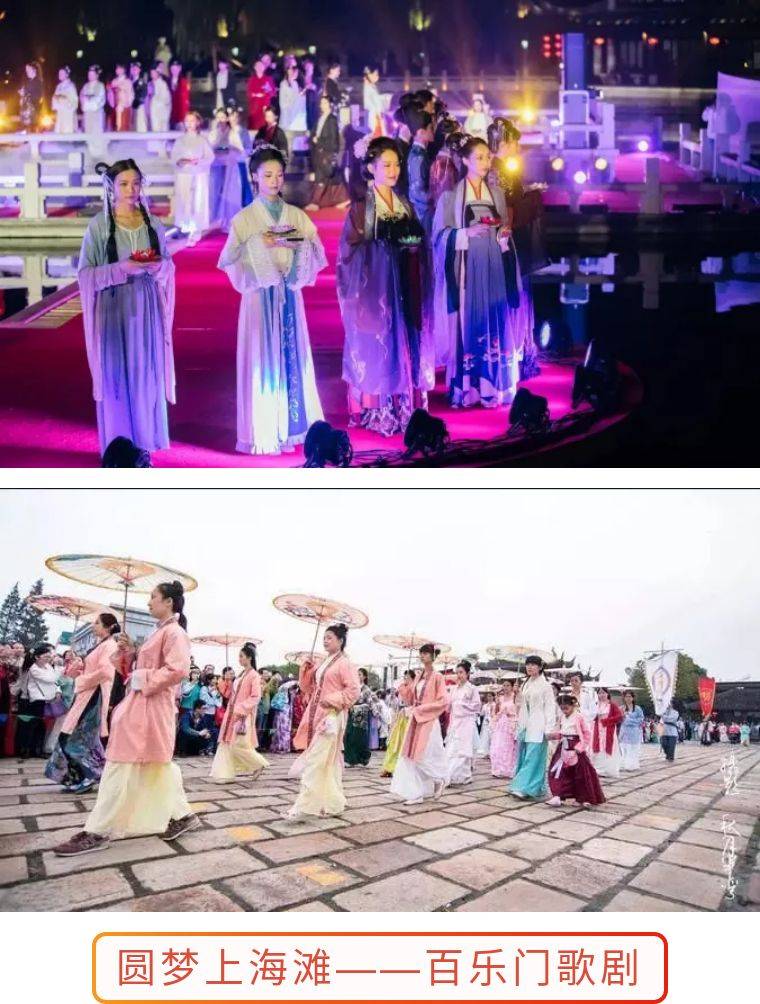 佛山国艺影视城 冰雪乐园成人套票(含大门票+冰雪乐园+60个游戏币)