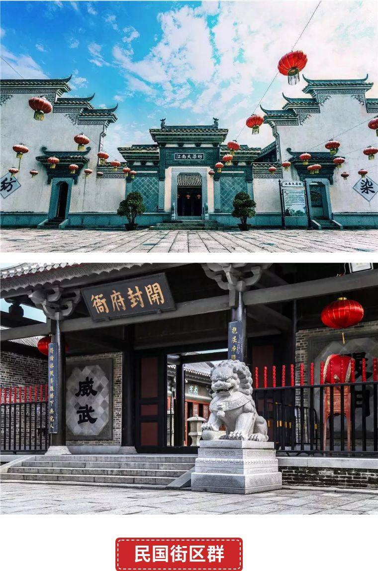 佛山国艺影视城 冰雪乐园成人套票(含大门票+冰雪乐园+60个游戏币)