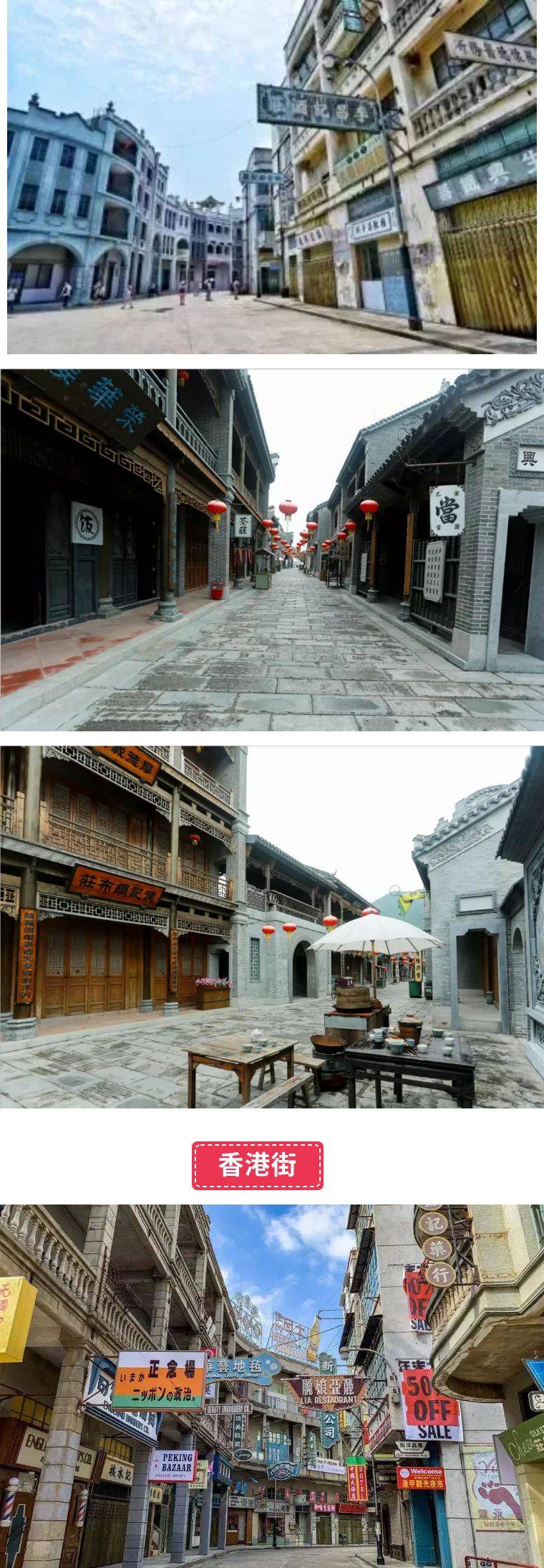 佛山国艺影视城 冰雪乐园成人套票(含大门票+冰雪乐园+60个游戏币)