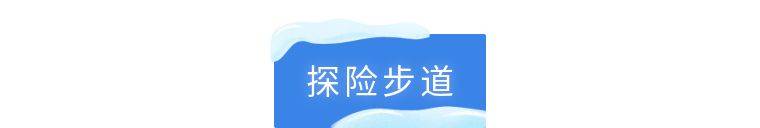 【平日票】广州融创乐园·融创雪世界 初级道3小时滑雪票（需选定出行入场时间内到达景区，景区入场后游玩2小时）