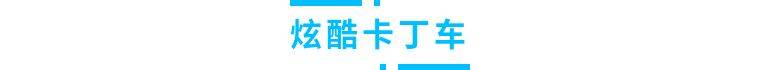 【3.8女神节】广州融创体育世界「女神9项票」2024.3.2-3.10（期票）