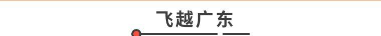 【3.8女神节】广州融创乐园「女神欢乐套票」2024.3.2-3.10（期票）