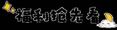 【万圣奇遇夜活动】上海宋城+《上海千古情》贵宾席成人票+奇遇特饮/盲盒二选一，朋友聚会欢乐不停！还有一生必看的《上海千古情》，给你一次视觉上惊悚的狂欢盛宴！！！