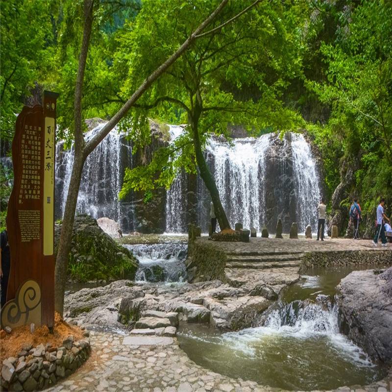 浙江温州刘伯温故里旅游景区-百丈漈门票