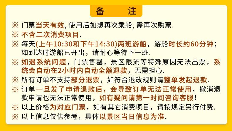 连州地下河门票+景区讲解+游船--成人票