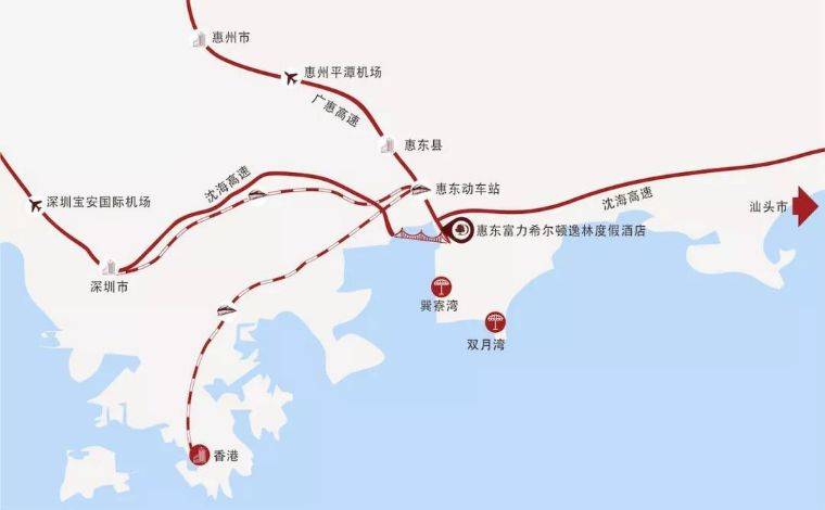 【惠东·希尔顿】￥499享"海上城堡"五星度假!
