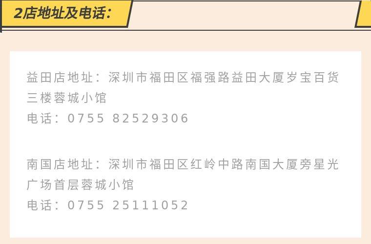 【917就要吃美食节】深圳“吃货一卡通”，10大品牌43家店任吃！拍照打卡更有机会享双人“无限级”霸王餐！