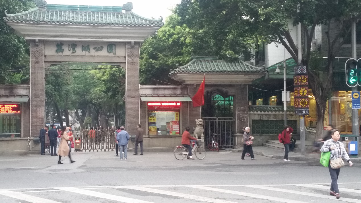 广州-澳门直通巴士-信德巴士(往返) 