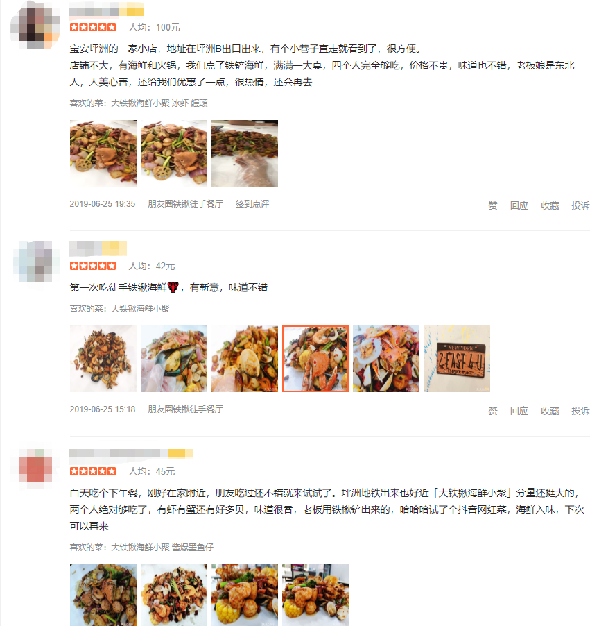 【宝安西乡·美食】火爆抖音！限量200套！69.9元抢购『朋友圈铁锹徒手餐厅』价值128元双人套餐：螃蟹+虾+卜卜贝+黄金扇贝+贵妃贝+青口+鱼豆腐+龙虾丸+藕片+西兰花+洋葱+玉米！海鲜饕餮大餐，一锹全齐，两手开动！