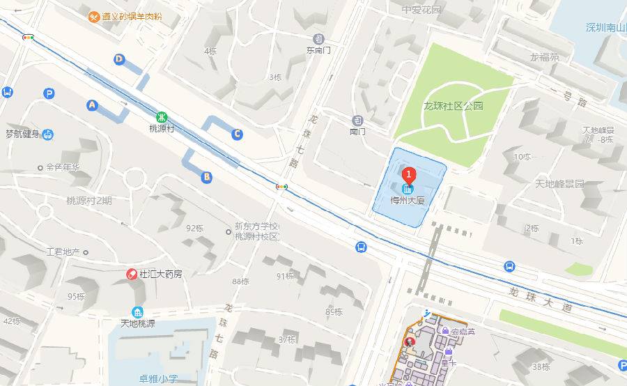 店铺地址】 深圳市南山区桃源街道峰景社区龙珠大道040号梅州大厦101