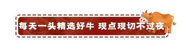 【龙华ATMall·美食】79.9元享原价181元牛福记潮汕牛肉火锅双人餐！