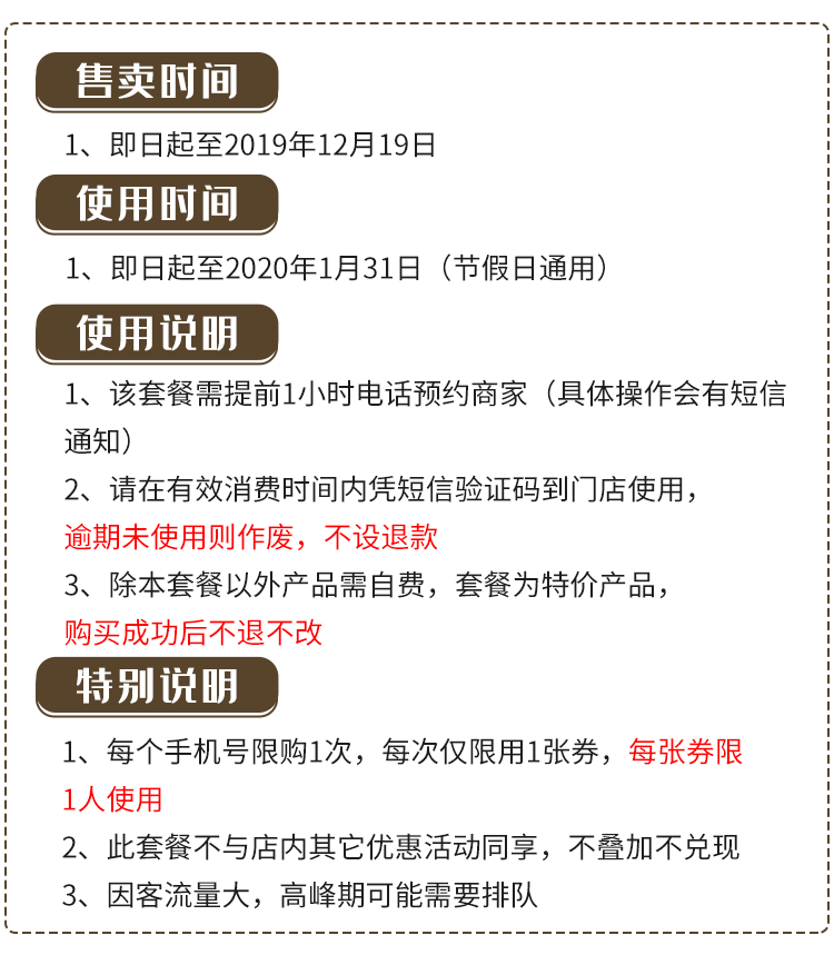 【深圳·推拿】浑身乏力不得劲睡眠还不好？89.9元享『慢慢生活馆』精油开背加养生推拿单人套餐，缓解你的周身疲惫！