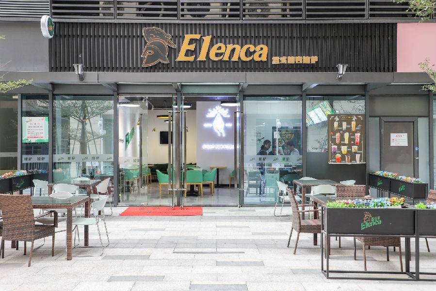 【深圳宝安洪浪北·美食】幸福感蓬发的熔岩披萨！49.9元抢120元『Elenca意式熔岩披萨』双人套餐：披萨风味五选一+黑椒牛柳意面+满怀红西柚+凤梨冰桔茶+薯条！简约装修风格一次接触，回忆满满！