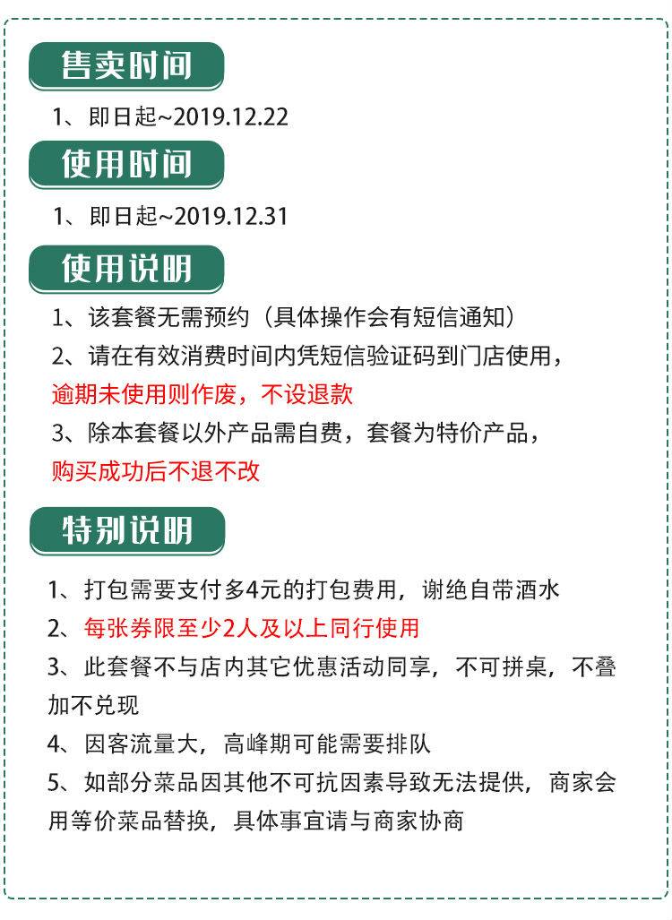 【深圳宝安洪浪北·美食】幸福感蓬发的熔岩披萨！49.9元抢120元『Elenca意式熔岩披萨』双人套餐：披萨风味五选一+黑椒牛柳意面+满怀红西柚+凤梨冰桔茶+薯条！简约装修风格一次接触，回忆满满！