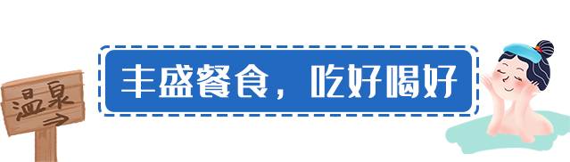 【惠州南昆山·别墅】五一专场一口价！轻奢品质之旅！2980元抢3888元南昆·大观星夜温泉/泳池度假别墅