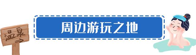 【惠州南昆山·别墅】五一专场一口价！轻奢品质之旅！2980元抢3888元南昆·大观星夜温泉/泳池度假别墅