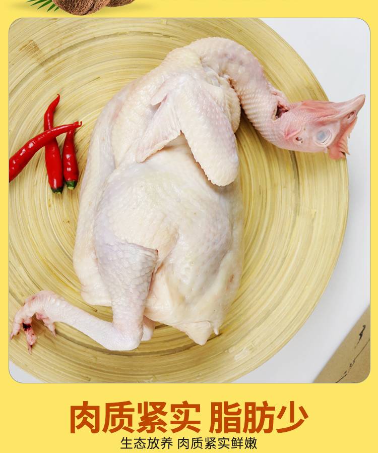 【广东省包邮】99元抢218元椰乡味椰子鸡火锅套餐食材！做法简单，在家就能享用美味的椰子鸡！