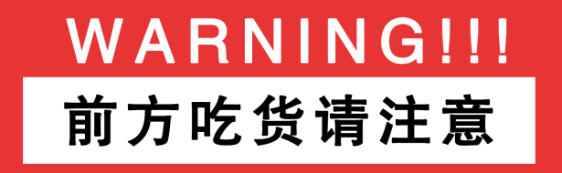 【广东省顺丰包邮·香辣蟹】膏满黄肥、唇齿留香!99元抢229元『德炎香辣蟹』2盒:500g/盒;广东省内顺丰包邮,广东省外不发货;下单后48小时发货;独家秘制配料、丝丝入味!