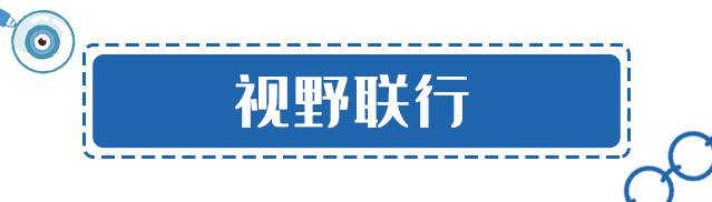 【深圳·配镜】99元抢原价654元『视野联行』单人超值配镜套餐，美团大众点评5星好店，深圳七店通用！