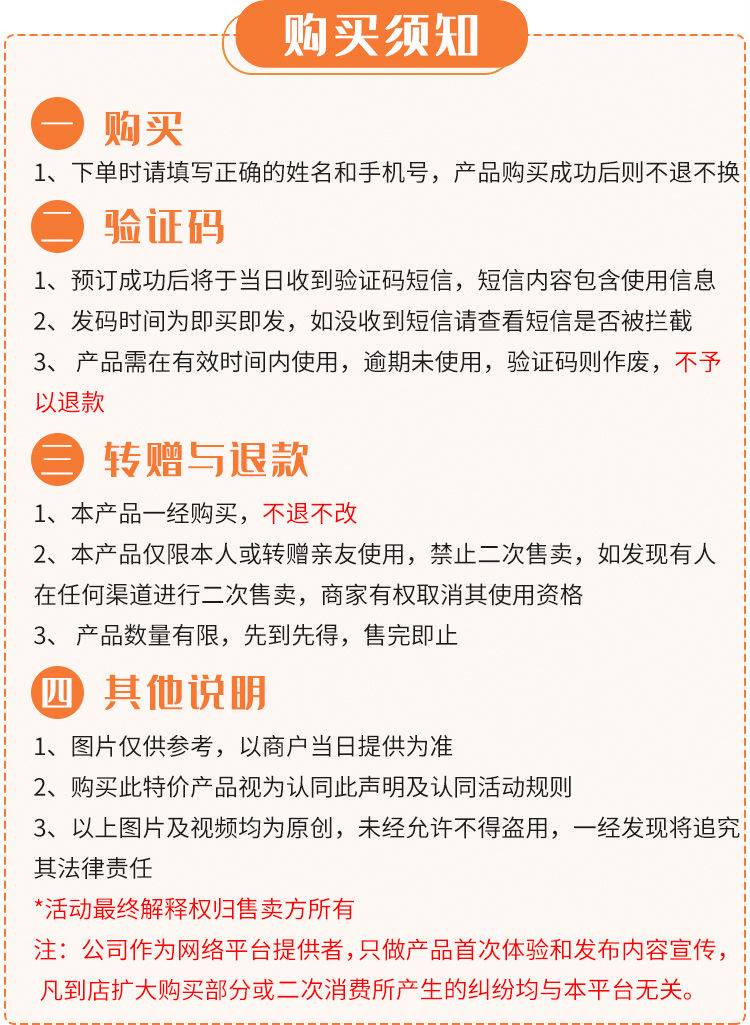 【龙岗上水径·美食】高分商家！5年老店！99元抢290元『老北方食府』4人烤肉套餐：肥牛小份一份+腌制牛肋条一份+猪梅肉一份+韩式烤肠一份+烤韭菜一份/拍黄瓜一份（2选1）+锡纸芝士玉米粒一份+土豆片一份+麻辣鱼皮一份+朝鲜冷面一份；口口爆汁！满足无限肉欲~