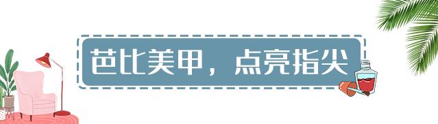 【龙华清湖·美容】5年技术经验！39元抢379元『薇美高端美学』美甲美容套餐（2选1）：①单色美甲（可跳色二指）1次+面部深层清洁小气泡1次/②芭比眼翘睫1次 + 面部深层清洁小气泡1次 ,购买本套餐到店加298元还可以做特惠半永久纹眉 ；无隐形消费！环境清新，仙女必购！