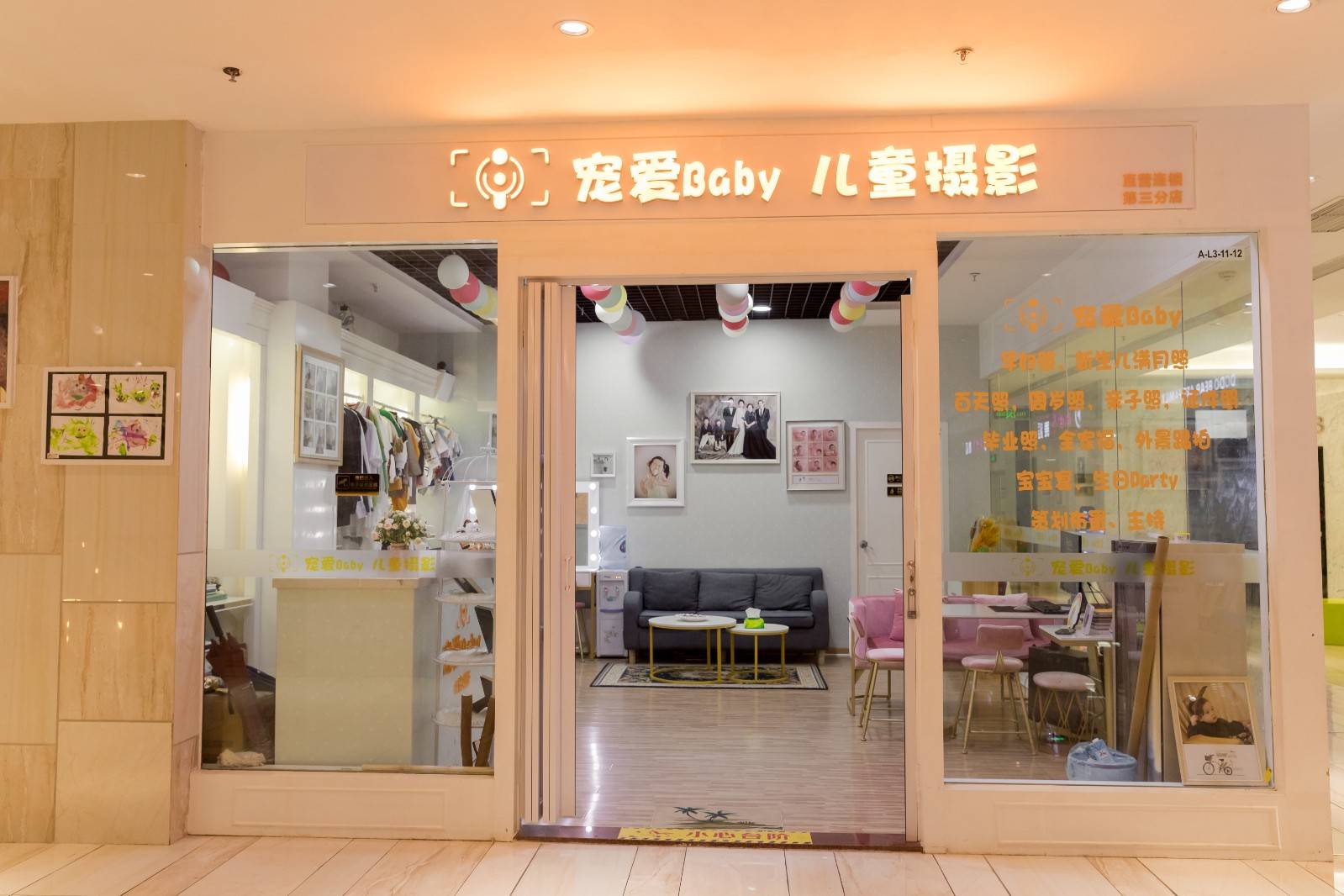 已下架~~【深圳3店通用·摄影】39.9元抢699元宠爱Baby儿童摄影『儿童拍摄套餐』；给孩子一个特别的童年，无任何隐形消费！