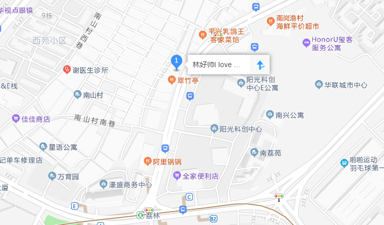 【南山荔林地铁站·美食】十几年老字号牛肉店！88元抢229元林好帅 i love you牛肉店『2-3人牛肉火锅套餐』