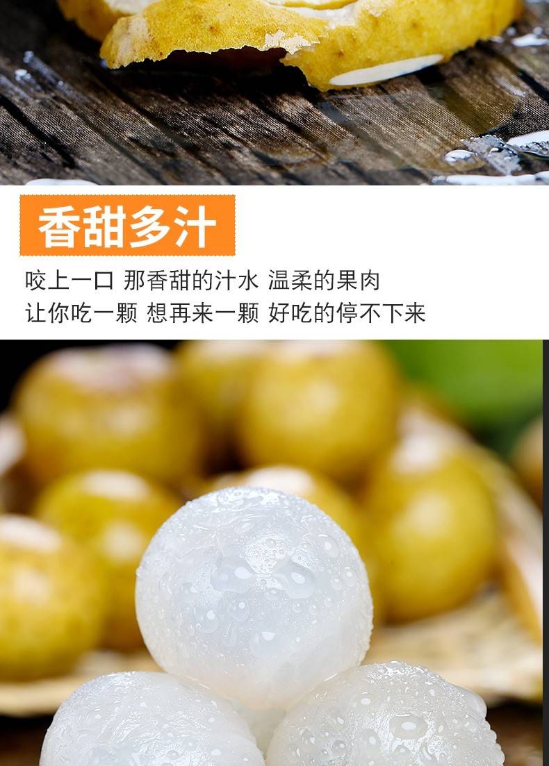 【广东省包邮】粒粒精选！49.9抢89.9元『茂名龙眼』5斤装精选大果！皮薄核小，脆甜爽口！