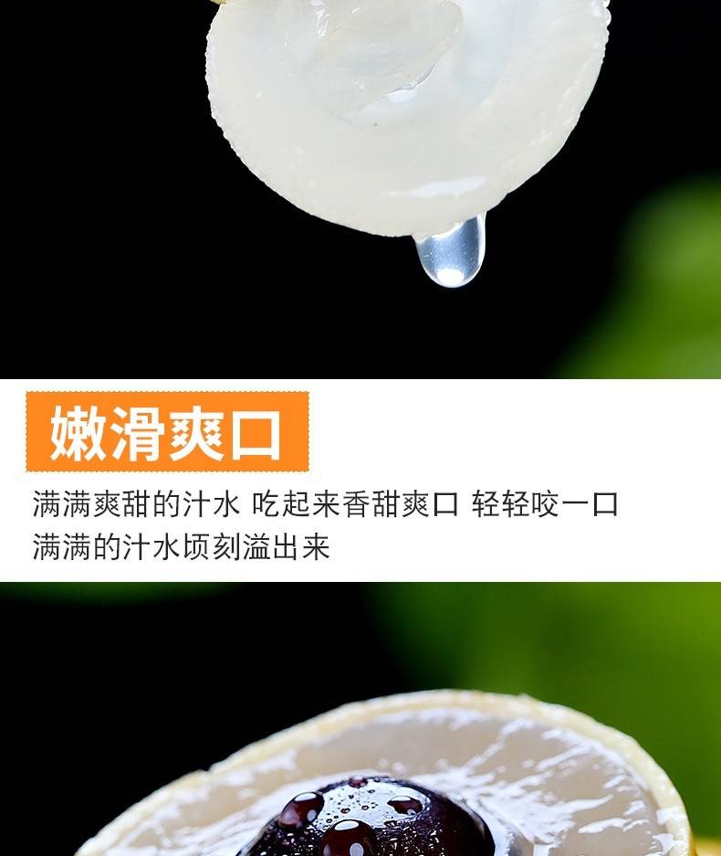 【广东省包邮】粒粒精选！49.9抢89.9元『茂名龙眼』5斤装精选大果！皮薄核小，脆甜爽口！