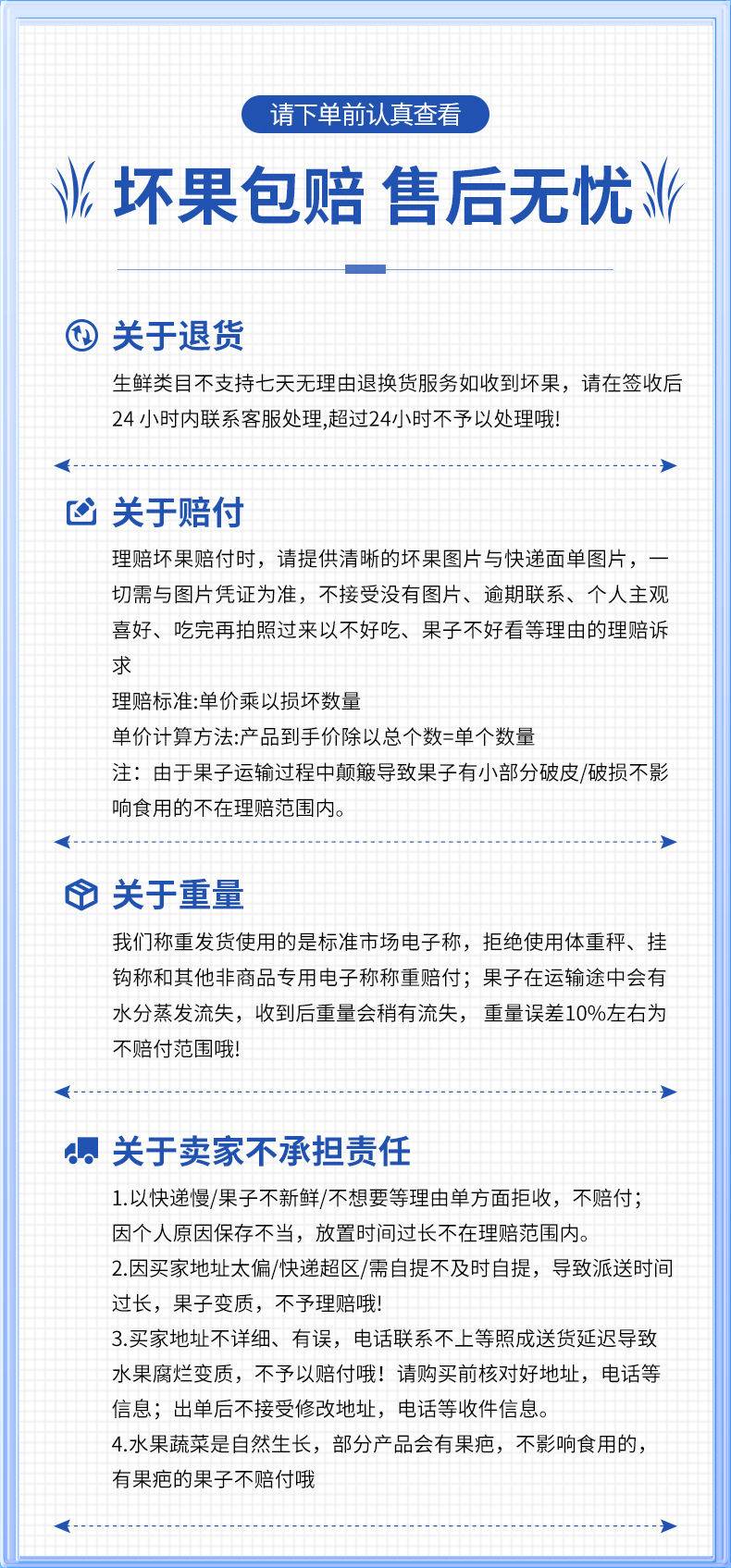 【全国包邮】当季鲜果，清甜可口！26.8元抢49.9元福建三红柚5斤装（约2个）;39.8元=9斤装；鲜嫩饱满，一口爆汁！