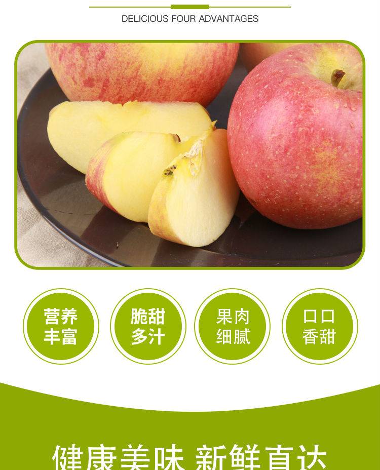 【全国包邮·苹果】35.9元抢45元『临猗冰糖心苹果8.5斤』；又大又香又脆又甜！