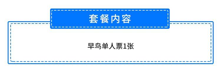 【龙岗岗头·亲子】周末通用！酷熊冰雪乐园早鸟票！19.9元抢98元『单人票1张』，多项冰雪项目，尽情游玩！给你新鲜的乐园游玩体验~