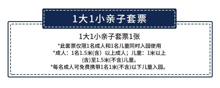 【龙华观澜·亲子】元旦专享！158元抢278元观澜海洋世界『1大1小亲子套票』；精彩海洋主题等你来打卡~