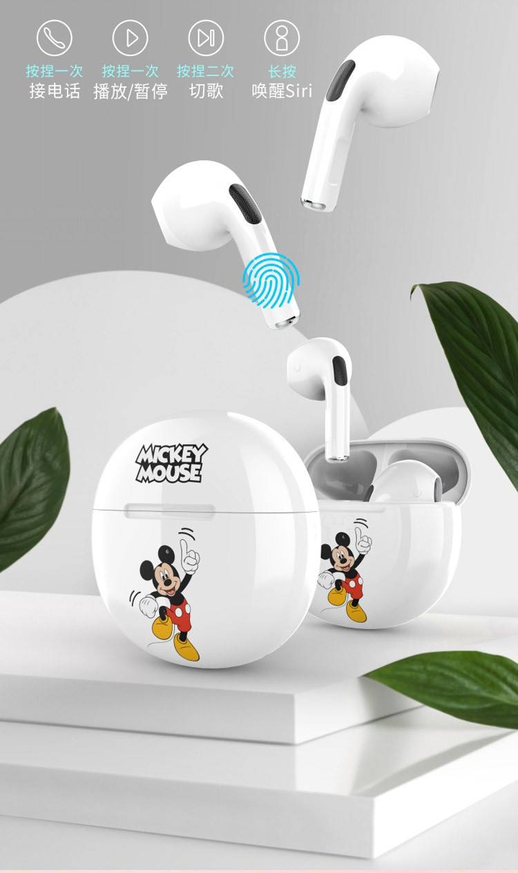 【全国包邮·蓝牙耳机】59.9元抢268元『Disney迪士尼无线』蓝牙耳机；千元级倾听，沉浸式体验！